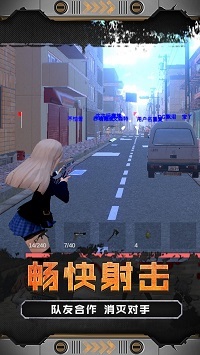 火线少女101少女射击游戏(3)