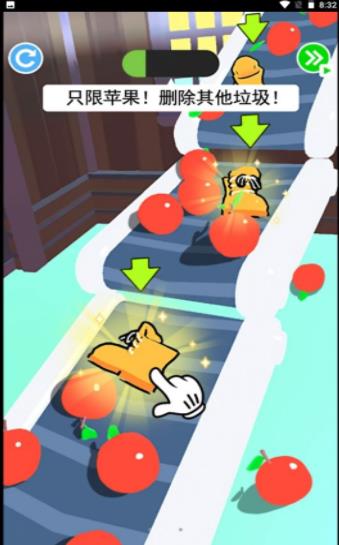 闹闹大冒险最新版图4