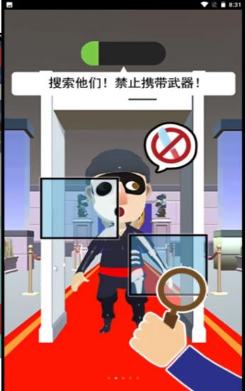 闹闹大冒险最新版图2