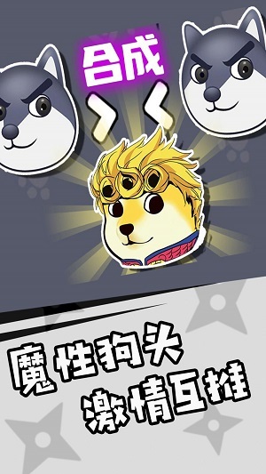 神奇狗头人大冒险(2)