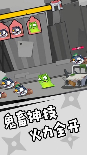 神奇狗头人大冒险(3)