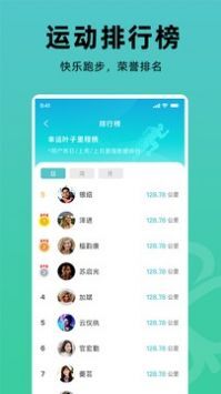 幸运叶子运动(3)