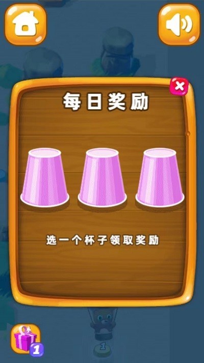 新泡泡龙射手(1)