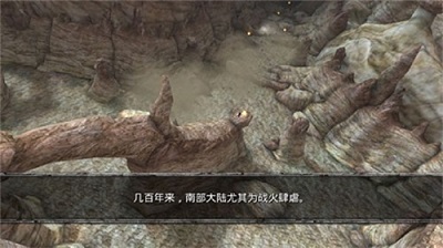 掠夺之剑暗影大陆(2)