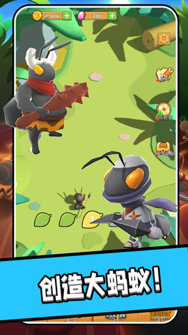 蚂蚁王国之战(1)