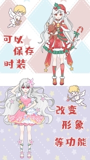 芭比公主换装秀(1)