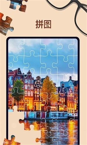 益智魔法拼图(2)