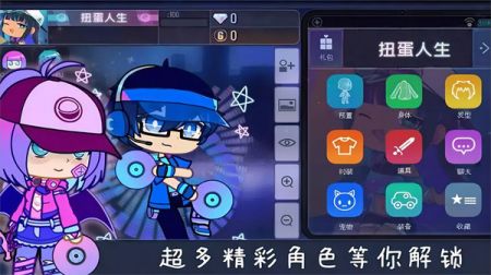 加查动漫俱乐部图4