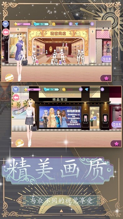 换装约会大作战(3)