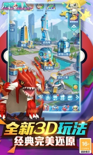 宠物猎人免费版安卓版图2