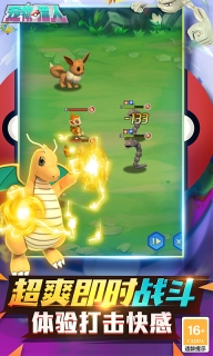 宠物猎人免费版安卓版图4