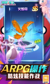 宠物猎人免费版安卓版图5