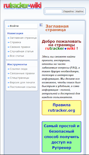 RuTracker(4)
