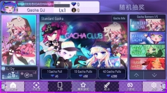 加查薰衣草图3