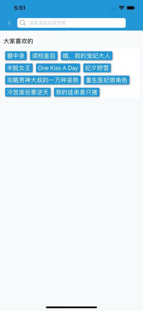 盒子漫画免费版(1)