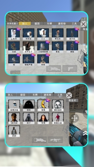 都市马桶人怪谈(4)