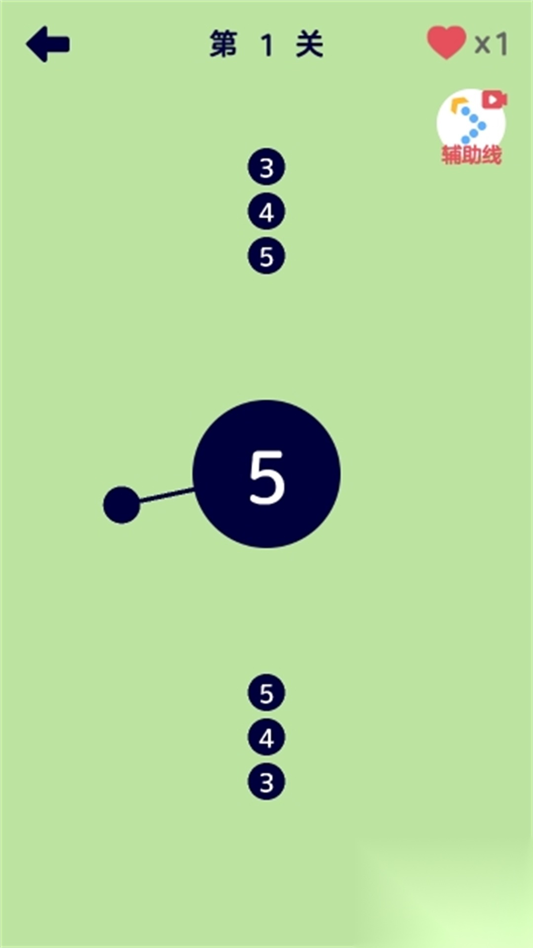 见缝插针小能手(1)