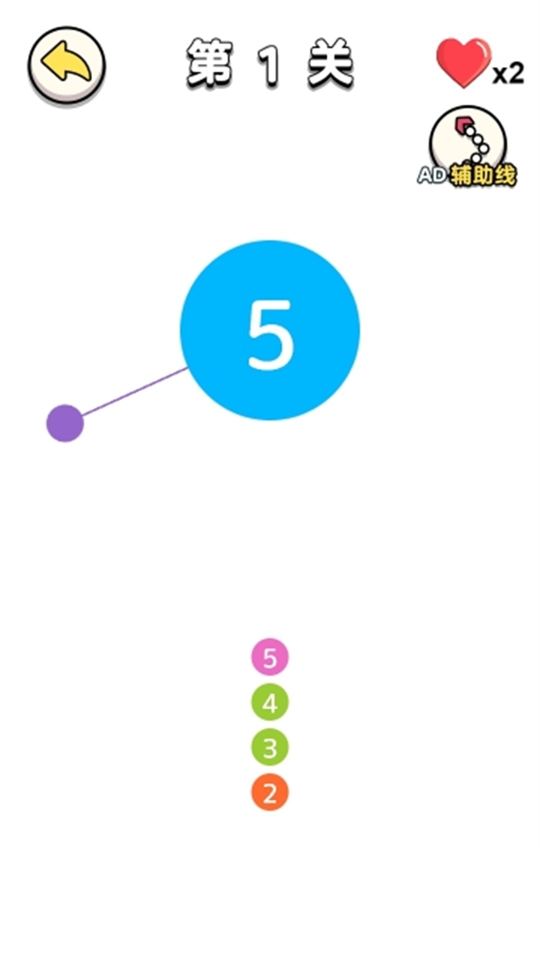 见缝插针小能手(2)