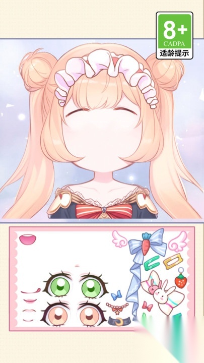 美女的养成日记(1)