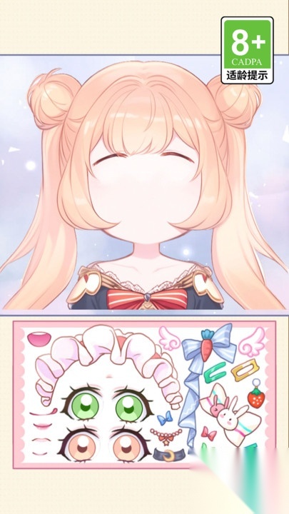 美女的养成日记(2)