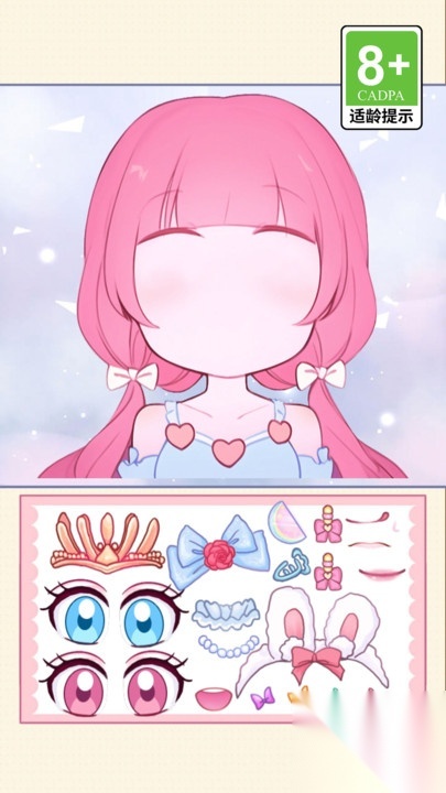 美女的养成日记(4)