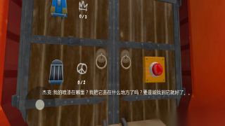 极限地铁逃生(2)