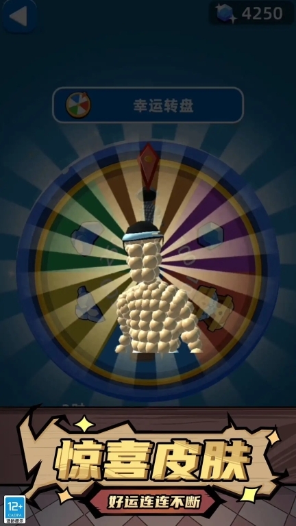 王牌战斗大师(2)