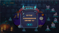 捣蛋精灵图3