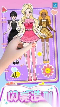 芭比时装秀(4)