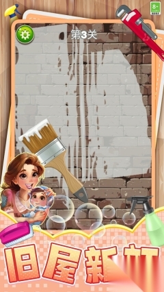 我的梦想家园(2)