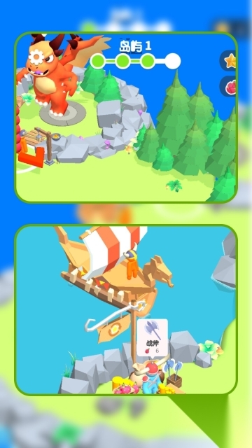 荒岛养龙少年(3)