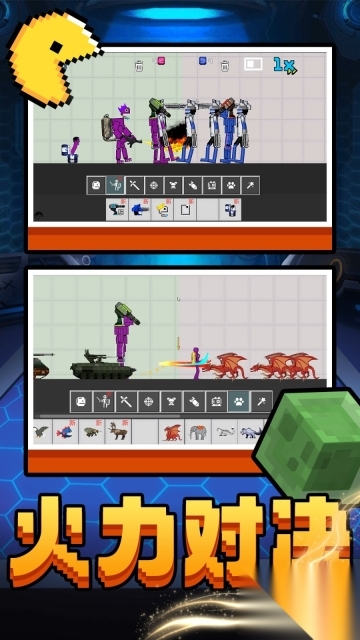 指尖方块乐园(1)