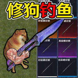 欢乐钓鱼模拟器