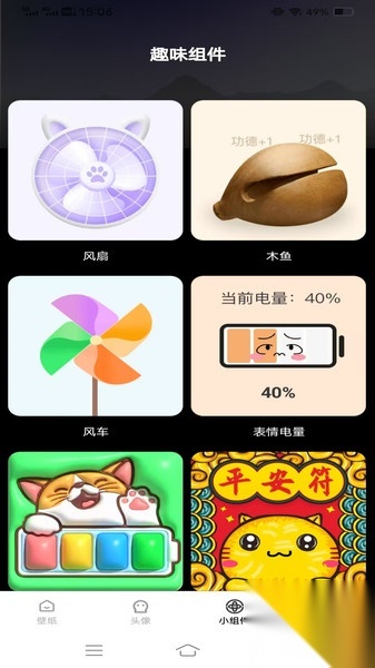 焕新主题桌面壁纸(3)