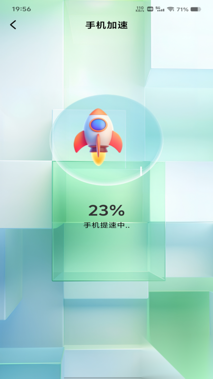 系统清理专家(1)