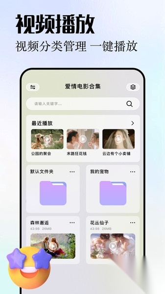 小柠檬播放器(4)