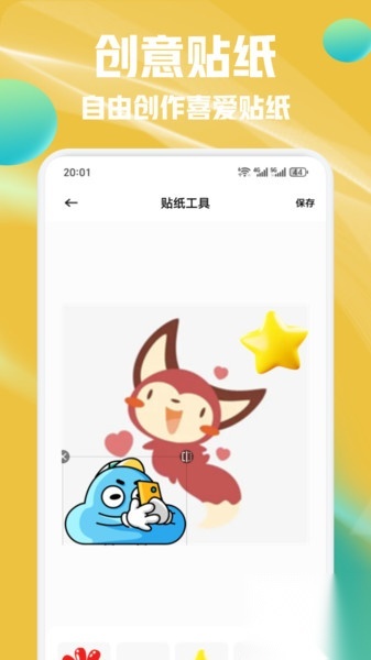 POP绿泡泡贴纸(2)