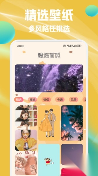 POP绿泡泡贴纸(4)