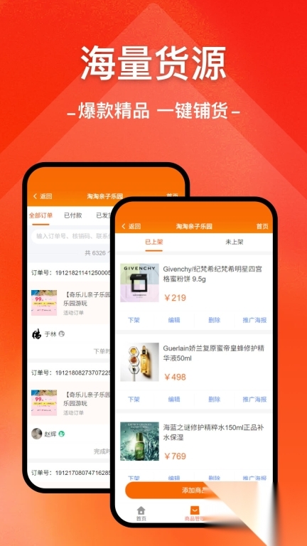 小程序制作助手(1)