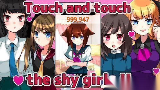 别碰女孩图2