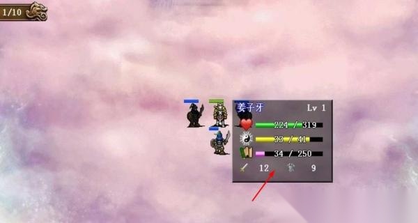 封神榜洪荒演义(3)