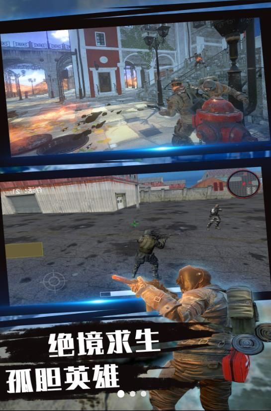 枪林弹雨中吃鸡(3)