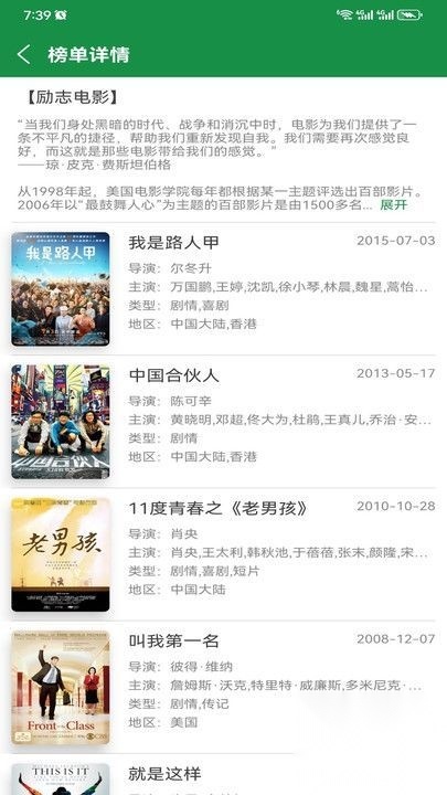 泰萌主泰剧吧(3)