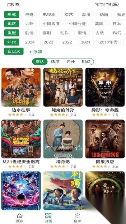 泰萌主泰剧吧(4)