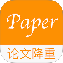 Paper论文降重