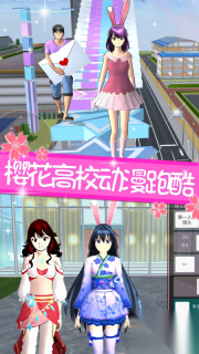 樱花校园舞动青春(1)