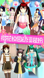 樱花校园舞动青春(3)