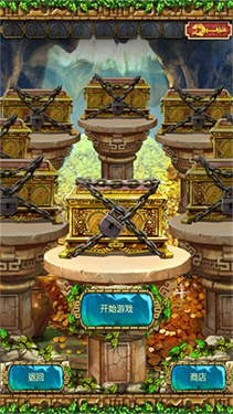 蒙特祖玛3图3