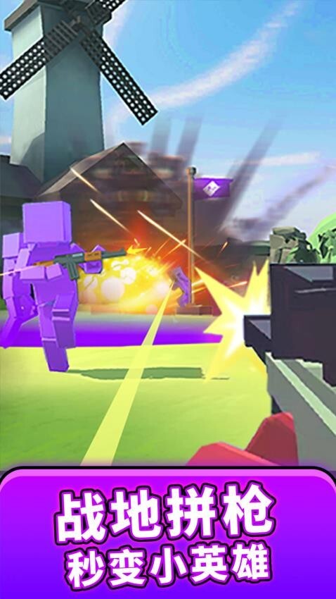 模拟像素射击(2)