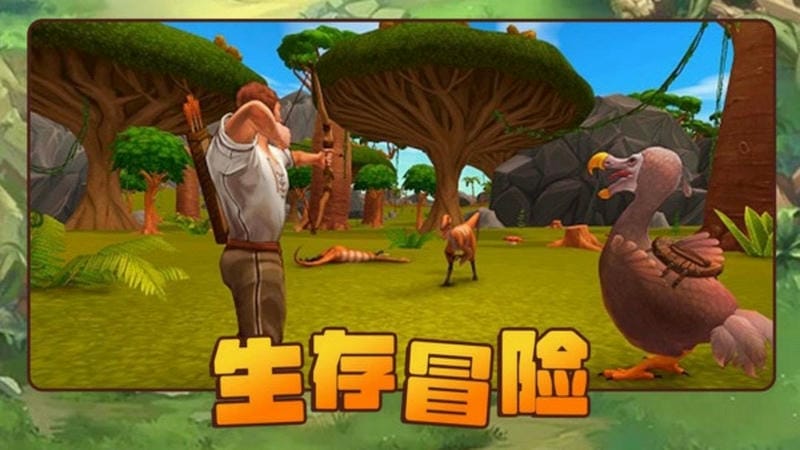 方舟进化生存22